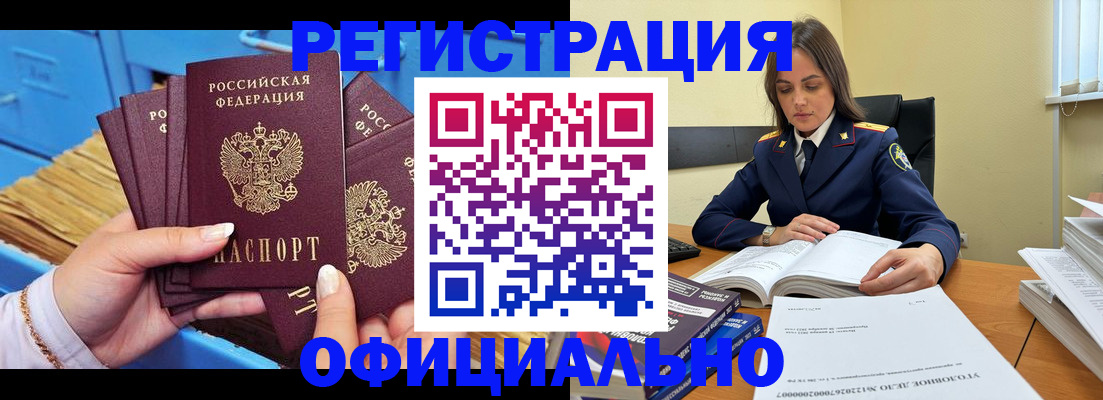 прописка поиск в Семикаракорске