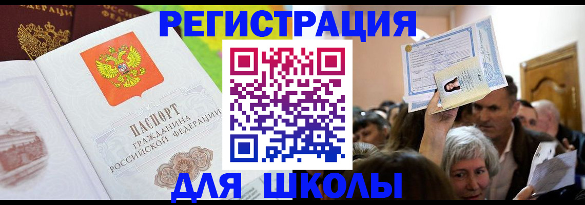 форма 3 в Семикаракорске